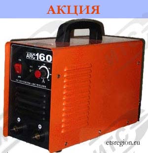 Сварочный инвертор ARC-160